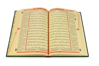 The Holy Quran and its Turkish Translation - Medium Size - Nuh Publishing - 4