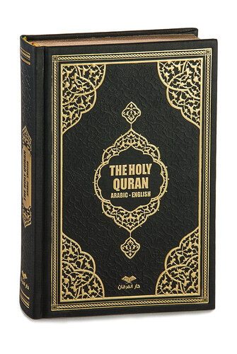 The Holy Quran in English - The Holy Quran - Arabic English - Hafiz Boy - Black - 1