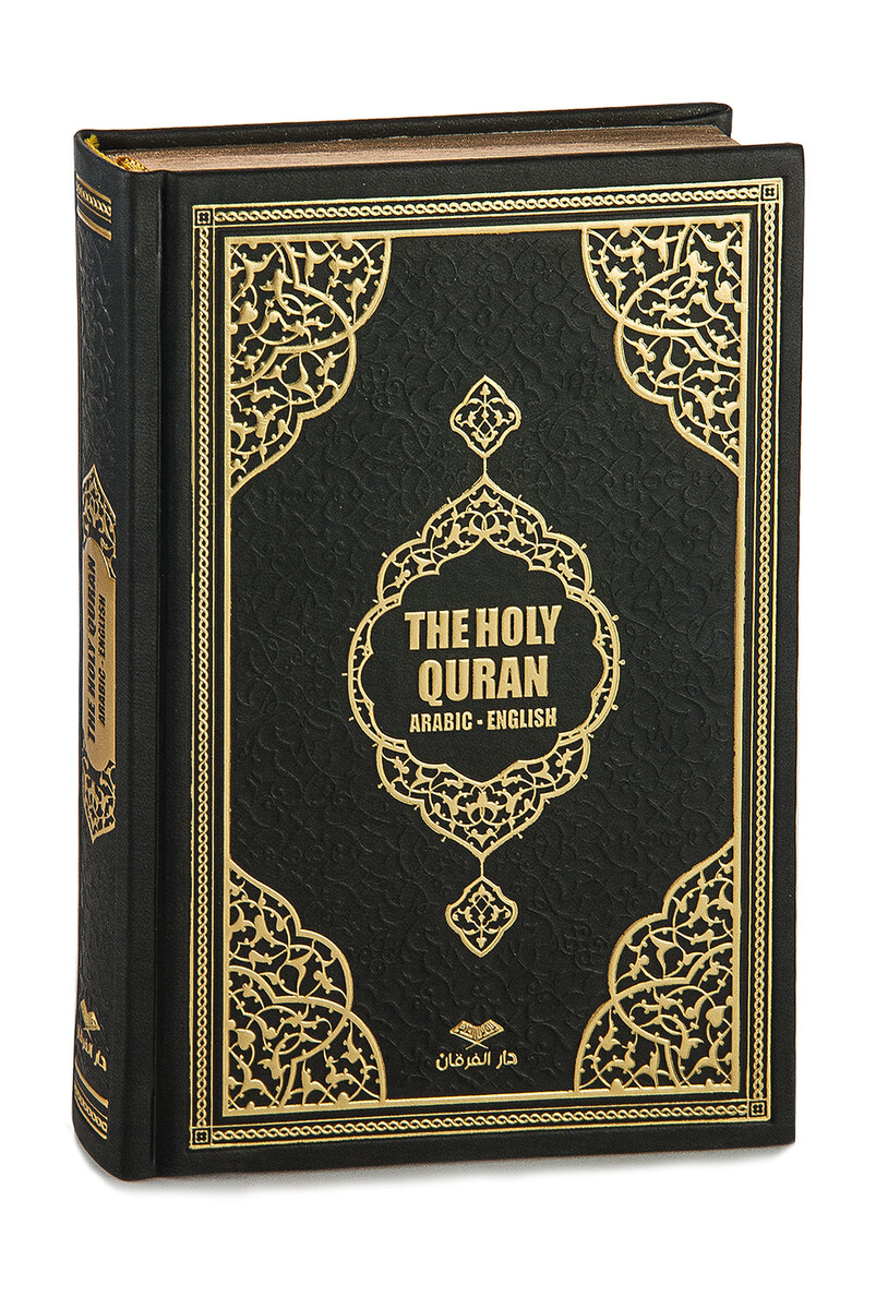 The Holy Quran in English - The Holy Quran - Arabic English - Hafiz Boy - Black - 1