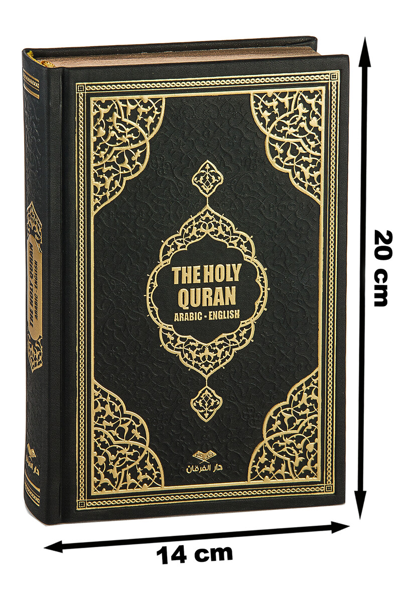 The Holy Quran in English - The Holy Quran - Arabic English - Hafiz Boy - Black - 2