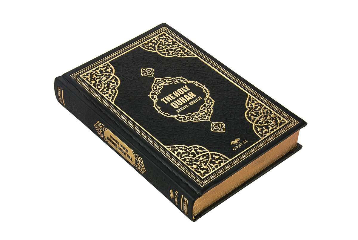 The Holy Quran in English - The Holy Quran - Arabic English - Hafiz Boy - Black - 3