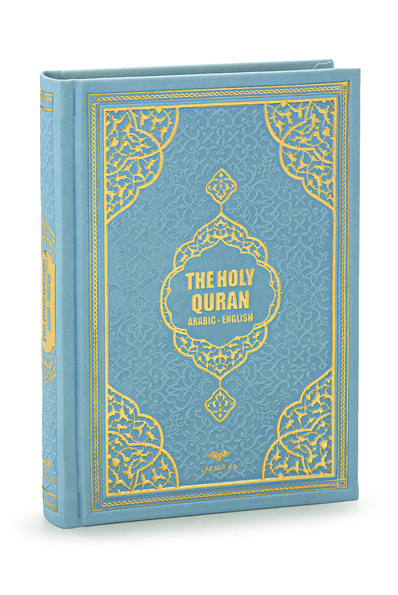 The Holy Quran in English - The Holy Quran - Arabic English - Hafiz Boy - Blue - 1