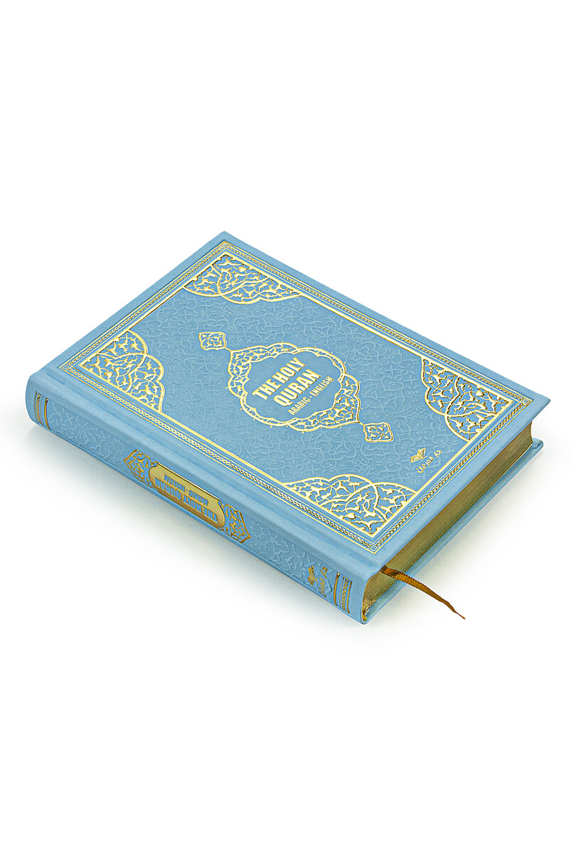 The Holy Quran in English - The Holy Quran - Arabic English - Hafiz Boy - Blue - 2