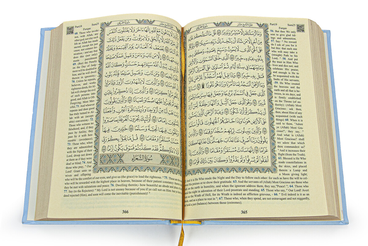 The Holy Quran in English - The Holy Quran - Arabic English - Hafiz Boy - Blue - 4