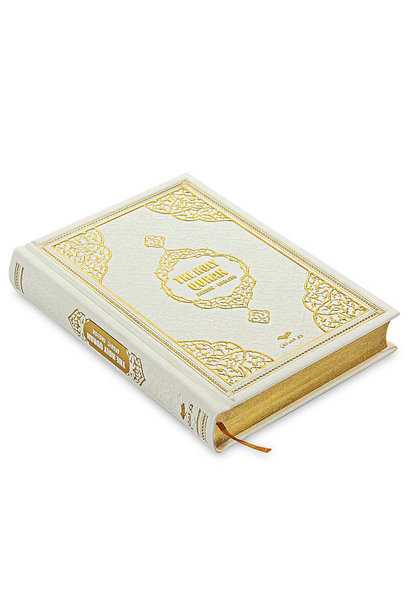 The Holy Quran in English - The Holy Quran - Arabic English - Hafiz Boy - White - 2