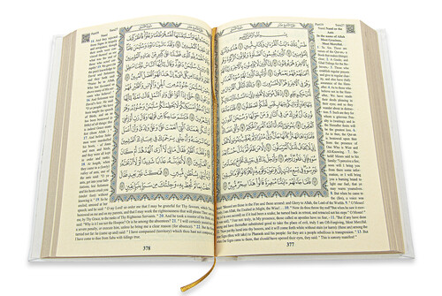 The Holy Quran in English - The Holy Quran - Arabic English - Hafiz Boy - White - 3