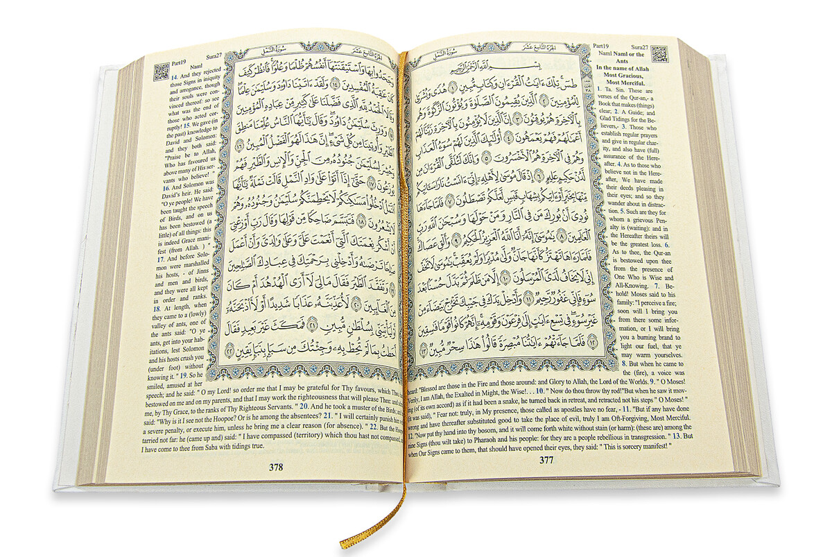 The Holy Quran in English - The Holy Quran - Arabic English - Hafiz Boy - White - 3