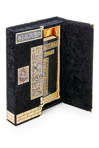 The Holy Quran With Velvet Kaaba Model With Opening Lid - 2