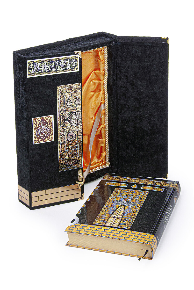 The Holy Quran With Velvet Kaaba Model With Opening Lid - 4