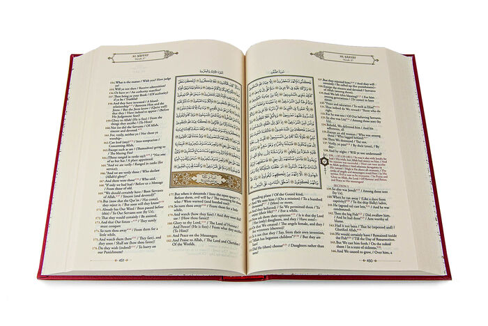 The Noble Qur'an in English Meal - Publications of the Presidency of Religious Affairs - 5