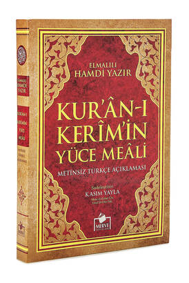 The Supreme Meaning of the Holy Quran - Explanation in Turkish without Text -Medium size - 1