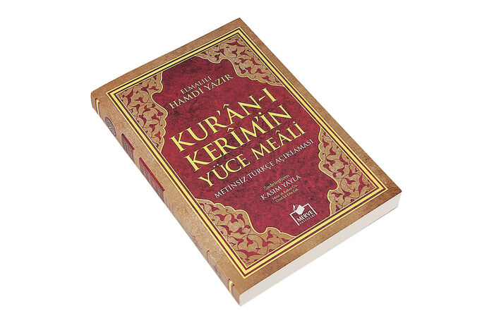 The Supreme Meaning of the Holy Quran - Explanation in Turkish without Text -Medium size - 3