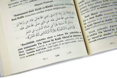 The Virtues of Surah Al-Kadr - Ahmet Mahmut Ünlü - 4