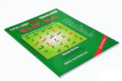 The Easiest Learning Guide to the Holy Quran Elif-Ba-1670 - 2