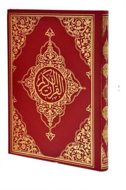 The Holy Quran - Arabic - Lectern Size - Seda Publishing House - Computer Calligraphy - 1