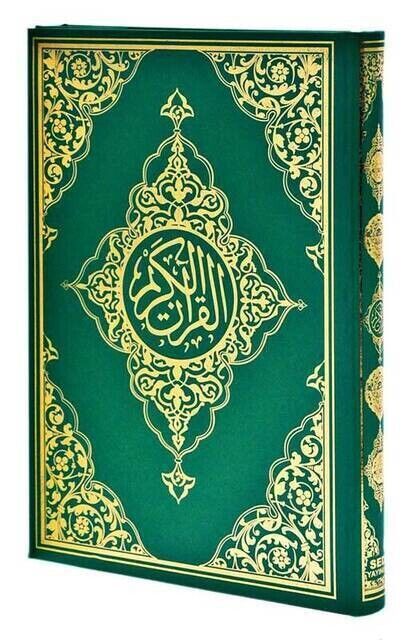 The Holy Quran - Arabic - Lectern Size - Seda Publishing House - Computer Calligraphy - 2