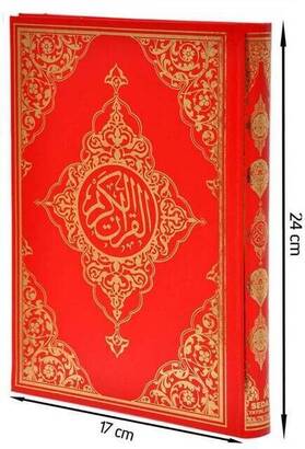 The Holy Quran - Arabic - Lectern Size - Seda Publishing House - Computer Calligraphy - 3