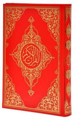 The Holy Quran - Arabic - Medium Size - Seda Publishing House - Computer Line - 2