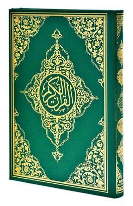 The Holy Quran - Arabic - Medium Size - Seda Publishing House - Computer Line - 3