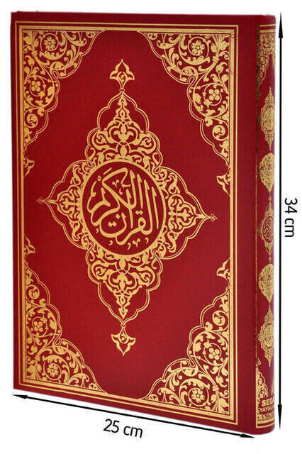 The Holy Quran - Arabic - Moque (Large) Size - Seda Publishing House - Computer Calligraphy - 1