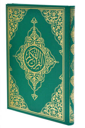 The Holy Quran - Arabic - Moque (Large) Size - Seda Publishing House - Computer Calligraphy - 2