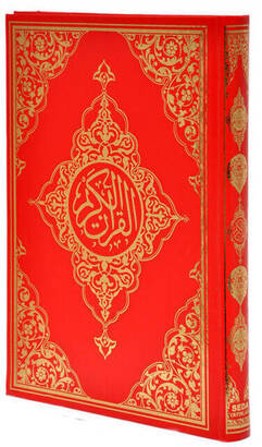 The Holy Quran - Arabic - Moque (Large) Size - Seda Publishing House - Computer Calligraphy - 3