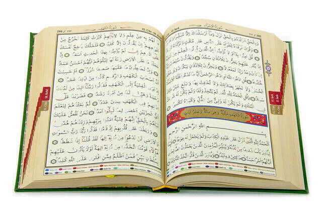 The Holy Quran - Computer Line - Tajwid Quran - Medium Size - Seda Publishing House - 3