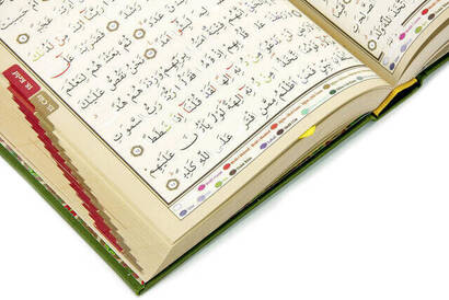 The Holy Quran - Computer Line - Tajwid Quran - Medium Size - Seda Publishing House - 5