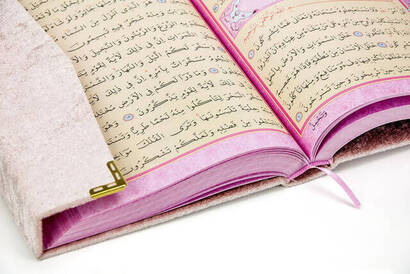 The Holy Quran - Named Special Plate - Medium Size - Pink - 3