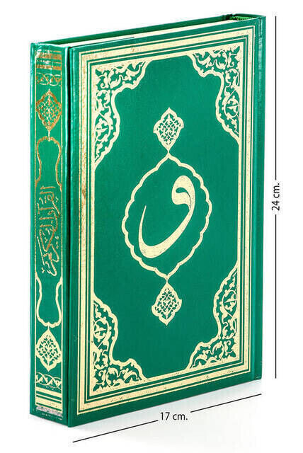 The Holy Quran - Plain Arabic - Medium Size - Fetih Publications - Computer Line - 1