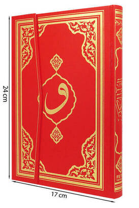 The Holy Quran - Plain Arabic - Medium Size - Fetih Publications - Computer Line - 2