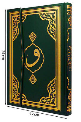 The Holy Quran - Plain Arabic - Medium Size - Fetih Publications - Computer Line - 3