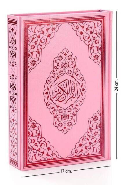 The Holy Quran - Plain Arabic - Medium Size - With Voice - Pink - With Computer Line - 1