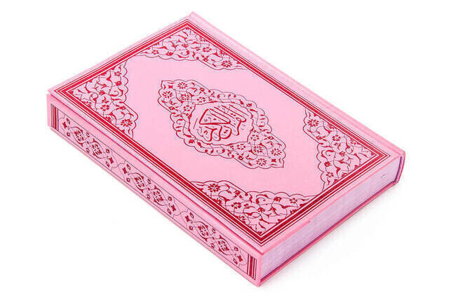 The Holy Quran - Plain Arabic - Medium Size - With Voice - Pink - With Computer Line - 2