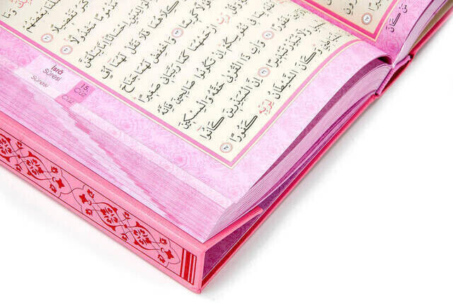 The Holy Quran - Plain Arabic - Medium Size - With Voice - Pink - With Computer Line - 4