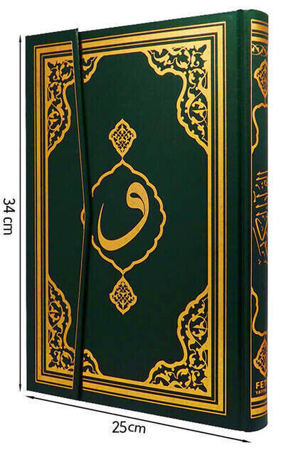 The Holy Quran - Plain Arabic - Mosque Boy - Fetih Publications - Computer Line - 3