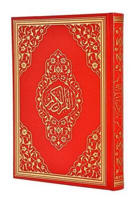 The Holy Quran - Plain Arabic - Rahle Boy - Audio - Ayfa Publications - Computer Line - 2