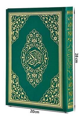 The Holy Quran - Plain Arabic - Rahle Boy - Audio - Ayfa Publications - Computer Line - 3