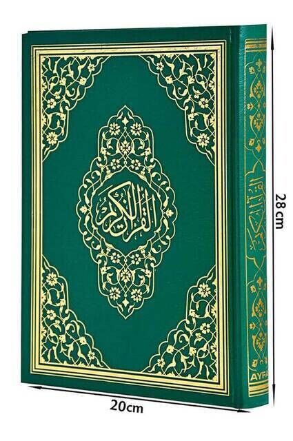 The Holy Quran - Plain Arabic - Rahle Boy - Audio - Ayfa Publications - Computer Line - 3