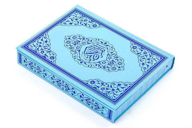 The Holy Quran - Plain Arabic - Rahle Boy - With Voice - Blue Color - Ayfa Quran - Computer Calligraphy - 2