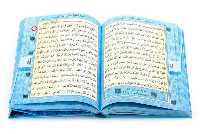 The Holy Quran - Plain Arabic - Rahle Boy - With Voice - Blue Color - Ayfa Quran - Computer Calligraphy - 3