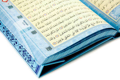 The Holy Quran - Plain Arabic - Rahle Boy - With Voice - Blue Color - Ayfa Quran - Computer Calligraphy - 4