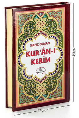 The Holy Quran - Turkish Recitation without Arabic - Shamua Paper - Medium Size - Esma Yayınları - 1