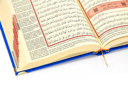 The Holy Quran - Velvet Covered - Special Name Plate - Medium Size - Dark Blue - 3