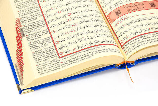 The Holy Quran - Velvet Covered - Special Name Plate - Medium Size - Dark Blue - 3