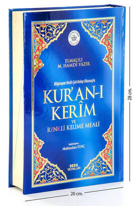 The Holy Quran and its Colorful Word Meaning - Rahle Boy - Seda Publishing House - Turkish Mealli Quran Kerim - 1