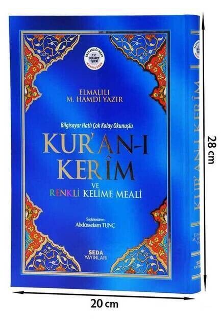 The Holy Quran and its Colorful Word Meaning - Rahle Boy - Seda Publishing House - Turkish Mealli Quran Kerim - 2