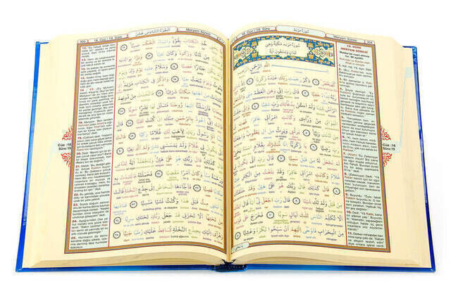 The Holy Quran and its Colorful Word Meaning - Rahle Boy - Seda Publishing House - Turkish Mealli Quran Kerim - 5