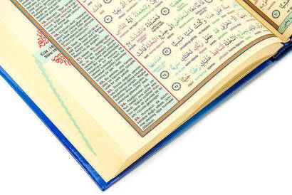 The Holy Quran and its Colorful Word Meaning - Rahle Boy - Seda Publishing House - Turkish Mealli Quran Kerim - 7