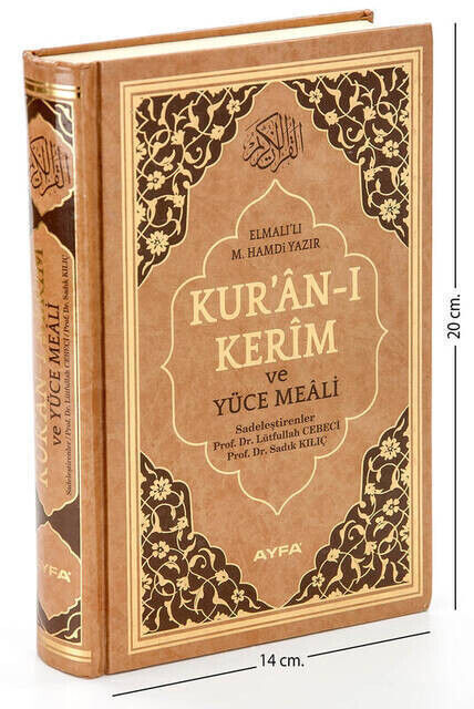 The Holy Quran and Its Meaning - Arabic and Meal - Hafız Boy - Ayfa Publishing House - Computer Line - 1